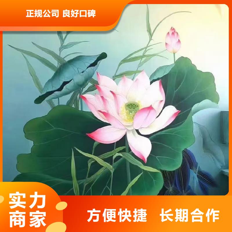 墙面彩绘手绘墙绘画创作团队