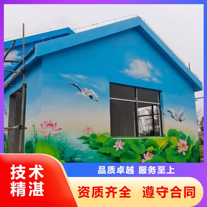 外墙彩绘手绘墙绘画公司