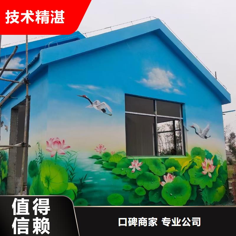 墙面彩绘手绘墙绘画创作团队