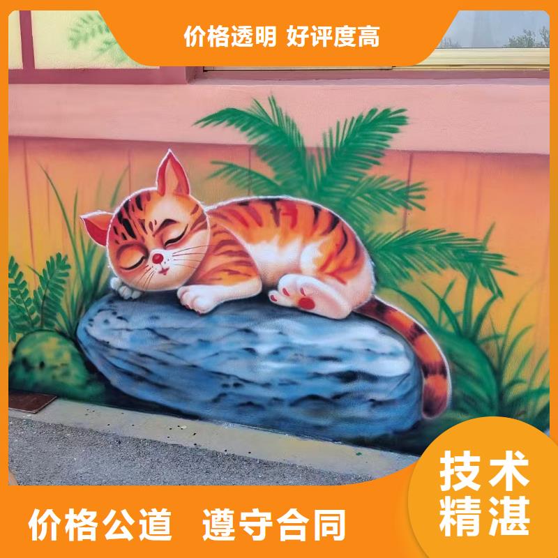 墙面彩绘手绘墙绘画团队