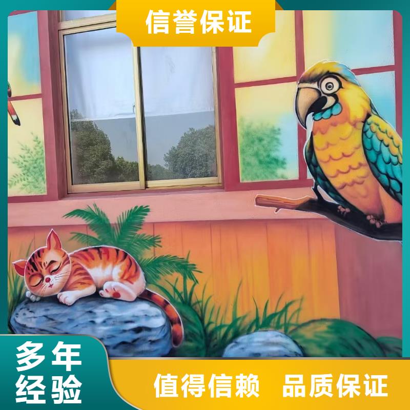 重庆酉阳文化墙彩绘手绘壁画艺术创作