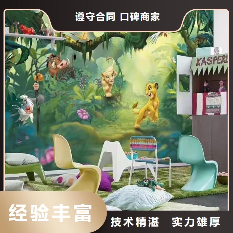 文化墙彩绘手绘壁画团队