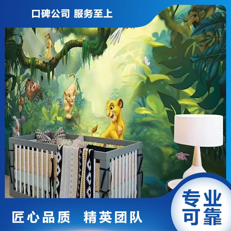 外墙彩绘手绘墙绘工作室