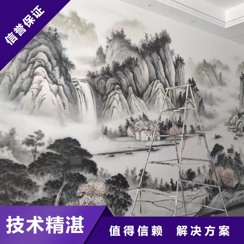 文化墙彩绘手绘壁画团队