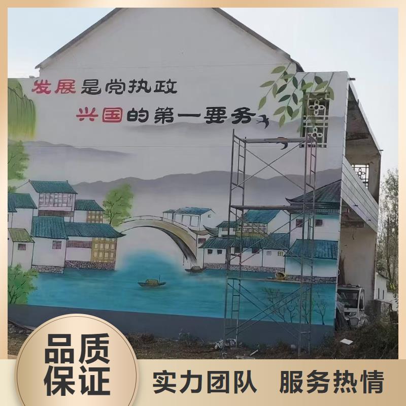 美丽乡村振兴彩绘墙绘公司