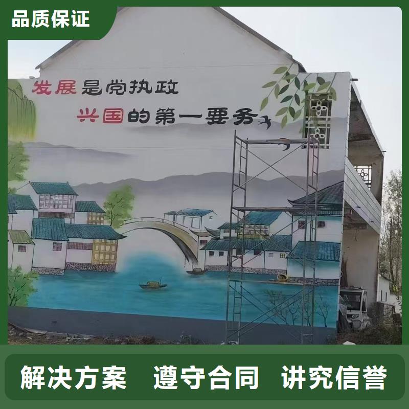 壁画彩绘手绘墙绘公司