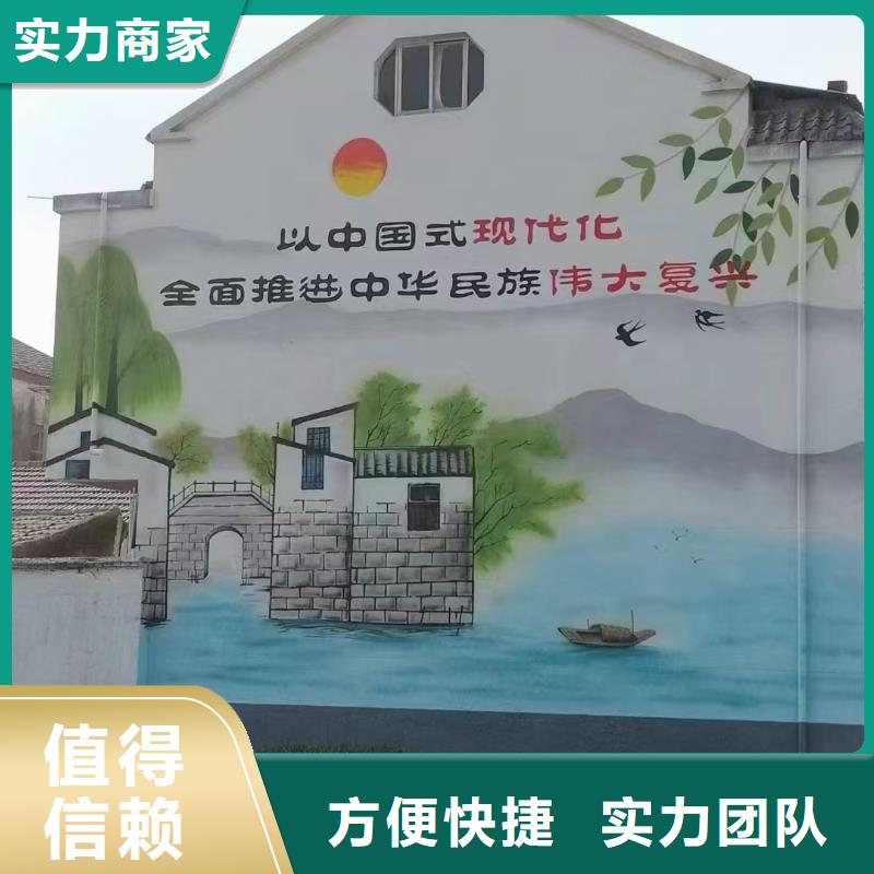 天津东丽景墙彩绘手绘墙绘画公司