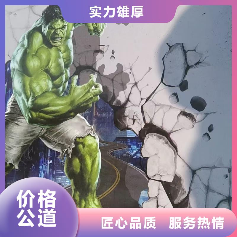 茂名信宜化州文化墙彩绘手绘壁画公司