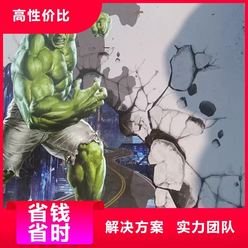 彩绘手绘墙绘画团队