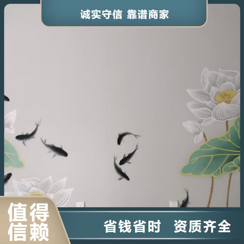 美丽乡村彩绘手绘墙壁画团队