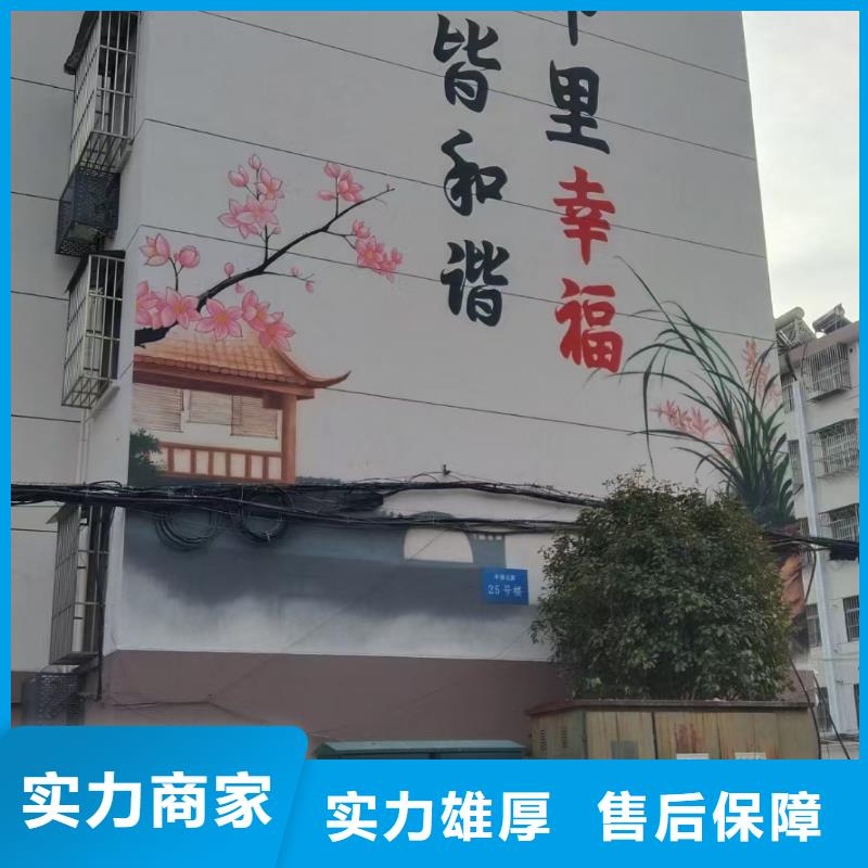墙体绘画墙面绘画壁画工作室