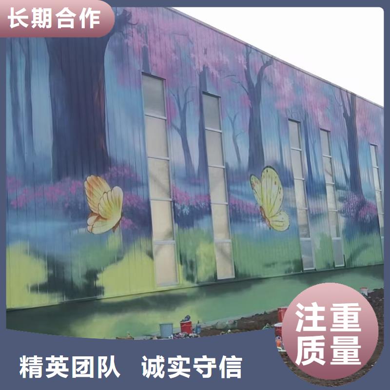 杭州萧山墙绘墙体彩绘壁画公司