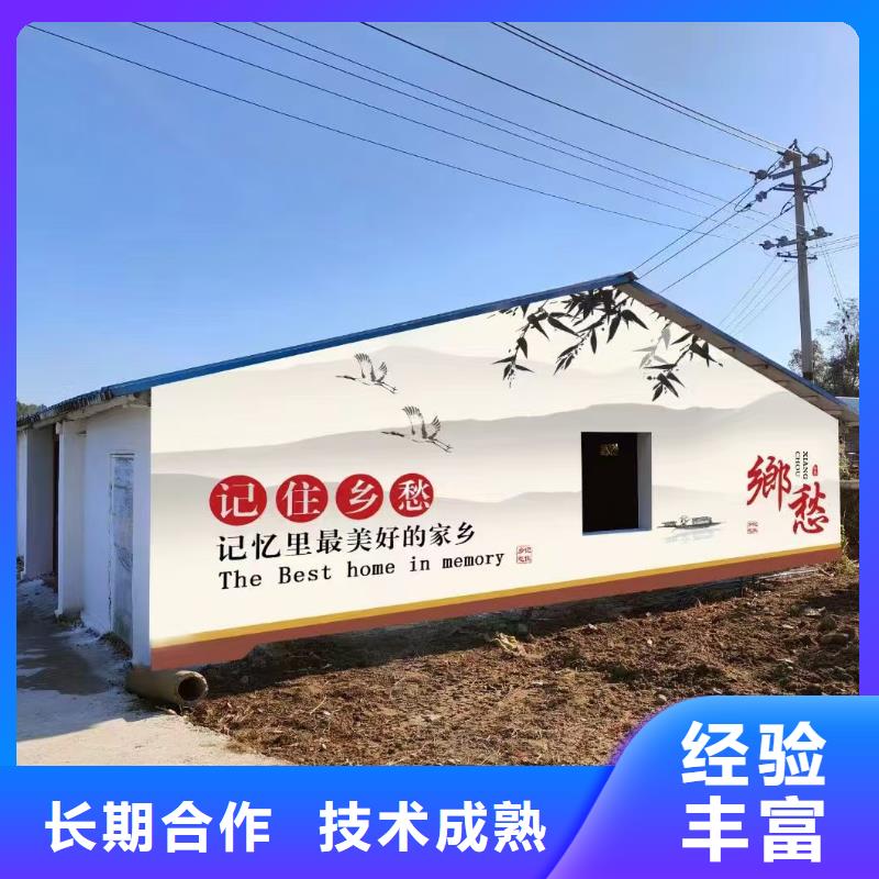 墙面绘画墙体绘画壁画工作室