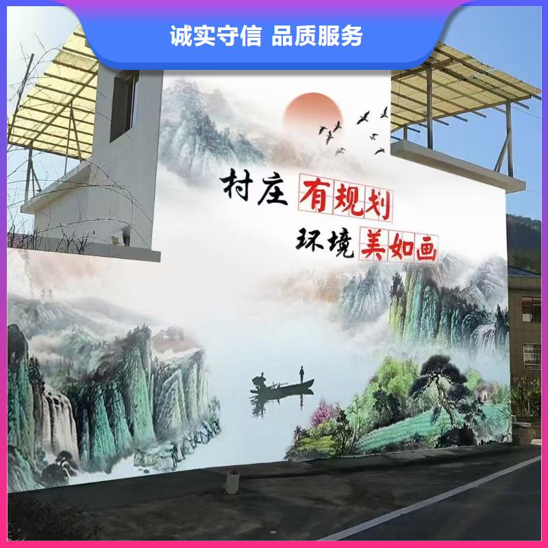 文化墙彩绘手绘墙绘画公司