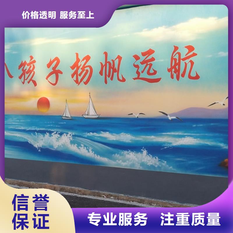 铜仁印江德江手绘墙彩绘壁画工作室