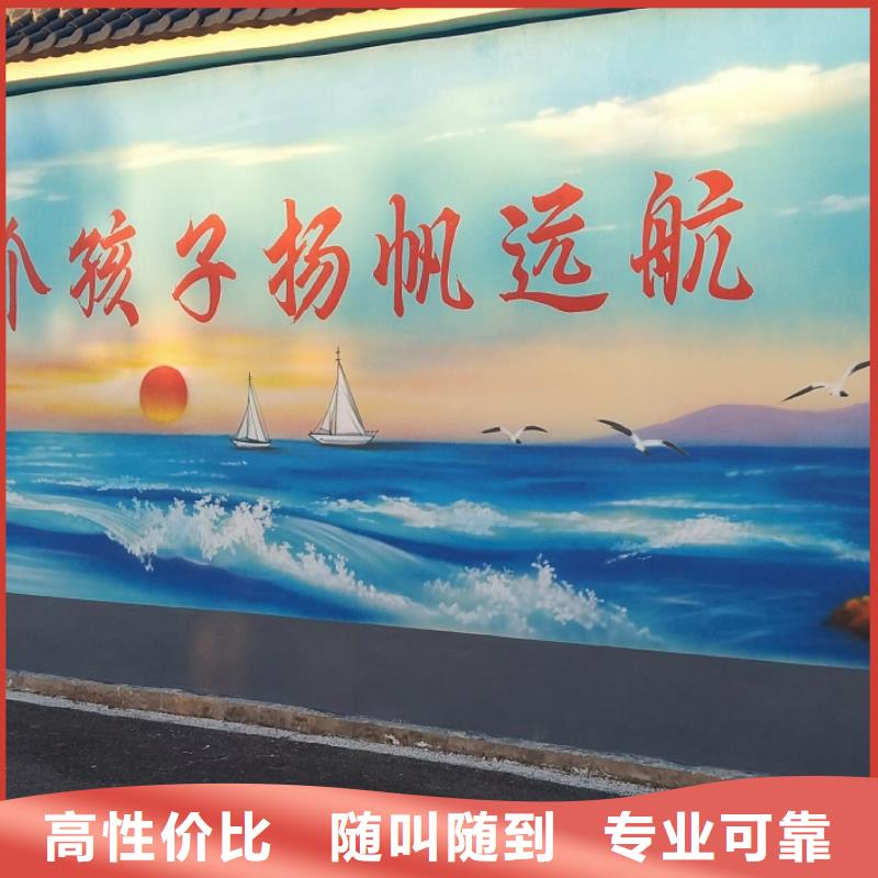 外墙彩绘手绘墙绘画涂鸦工作室