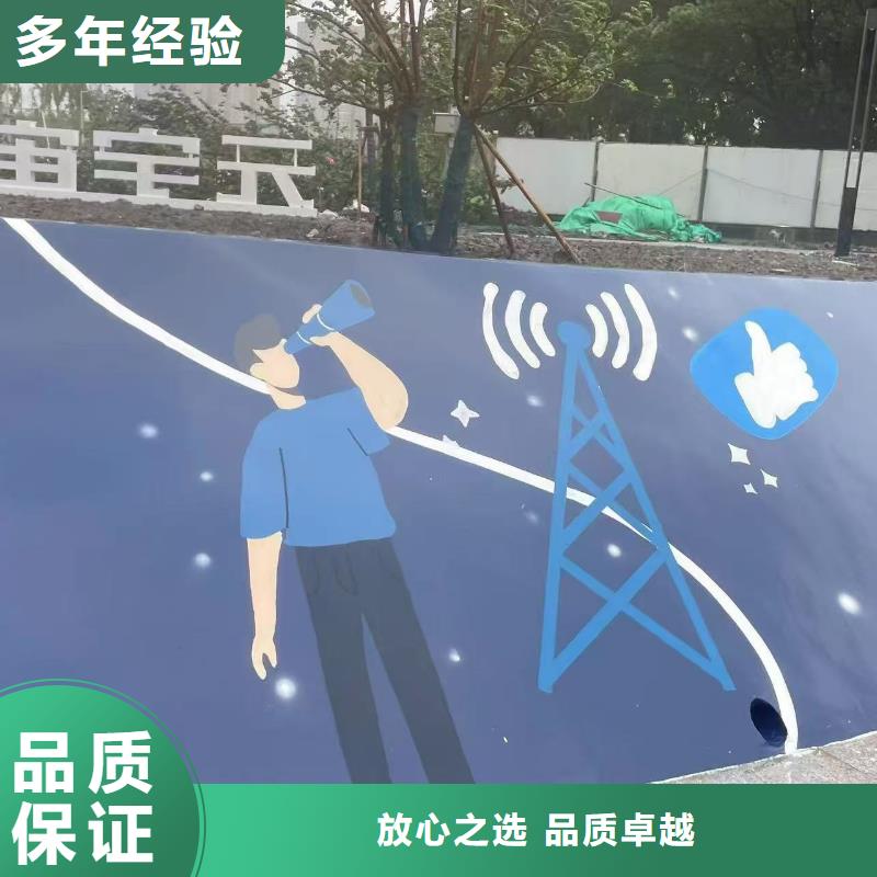 文化墙彩绘手绘墙绘公司