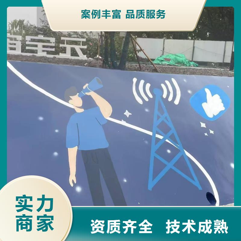 墙面彩绘手绘墙绘画团队