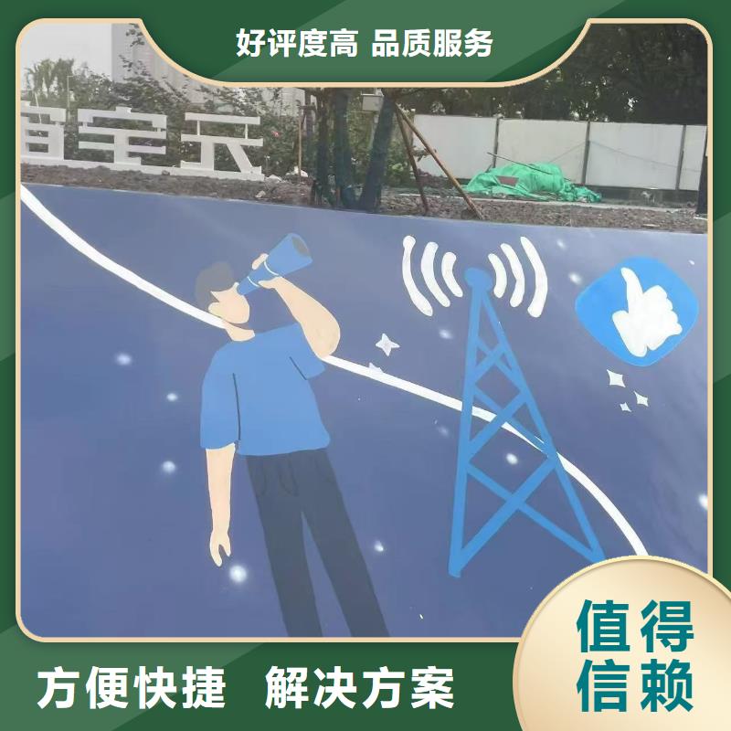 文化墙彩绘手绘墙绘画团队