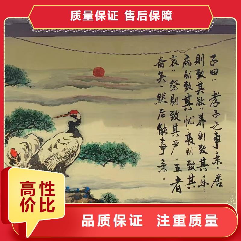 文化墙彩绘手绘壁画团队