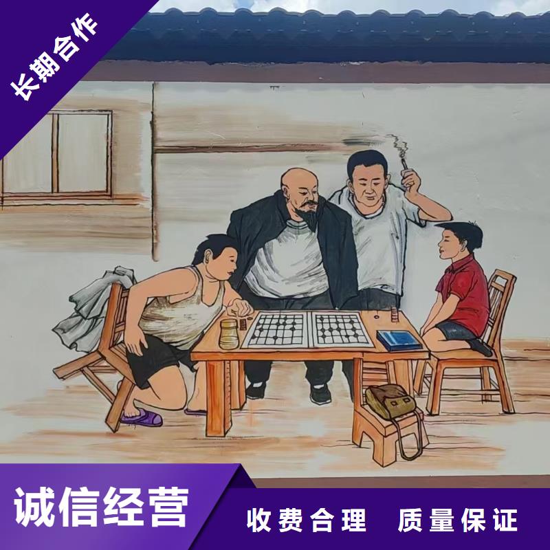 彩绘手绘墙绘画工作室