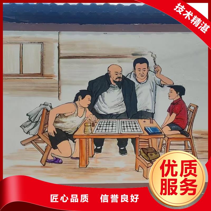 外墙彩绘手绘墙绘画涂鸦团队