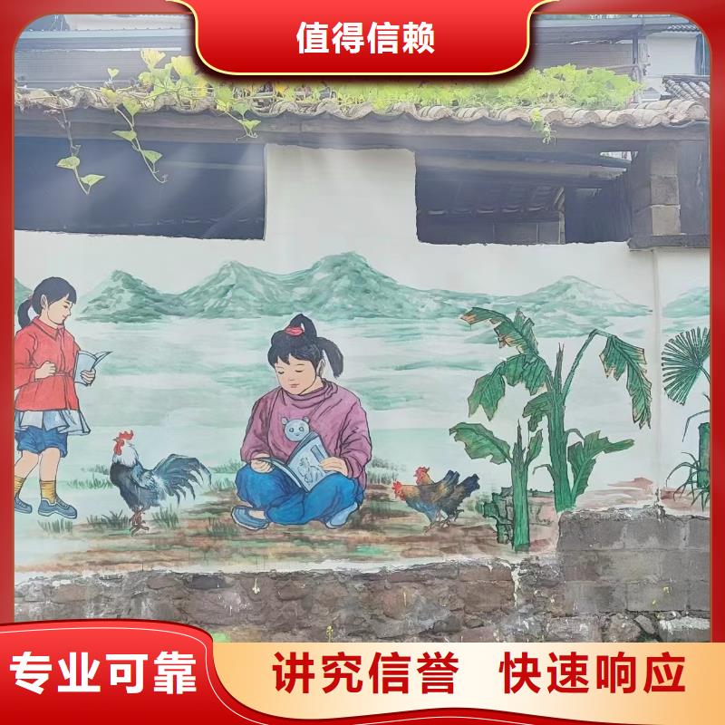 涂鸦壁画彩绘手绘墙团队