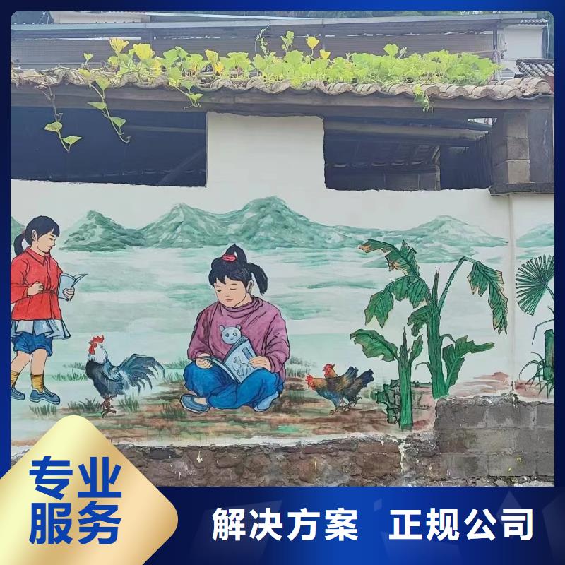 彩绘手绘墙绘画团队