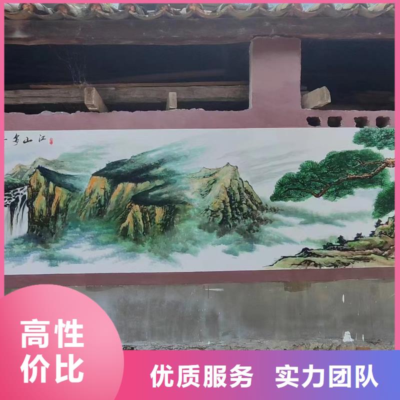 墙体彩绘墙面彩绘手绘工作室