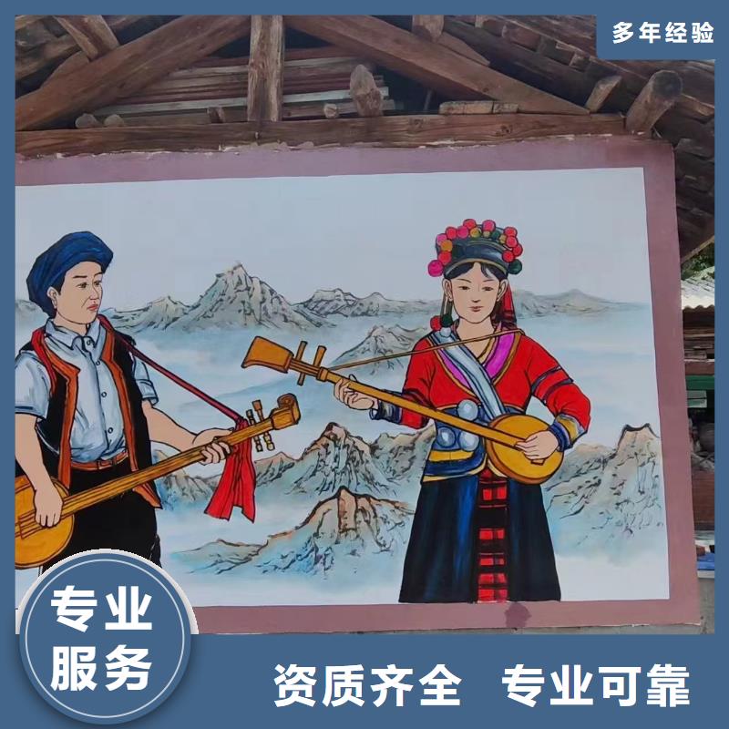 墙绘手绘墙彩绘壁画工作室