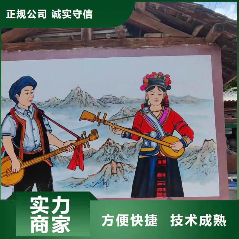 涂鸦壁画彩绘手绘墙团队