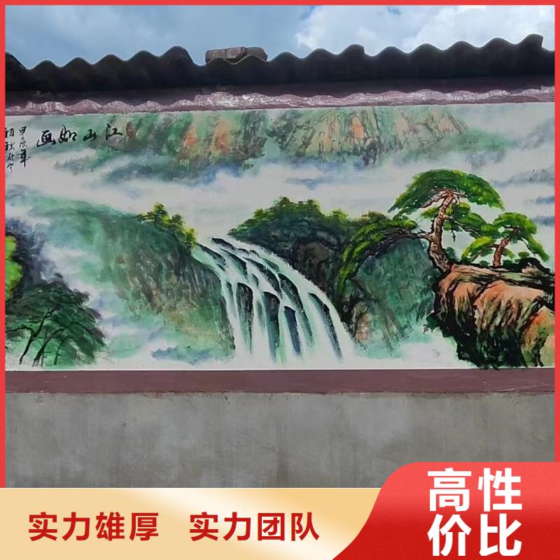 文化墙彩绘手绘墙绘公司