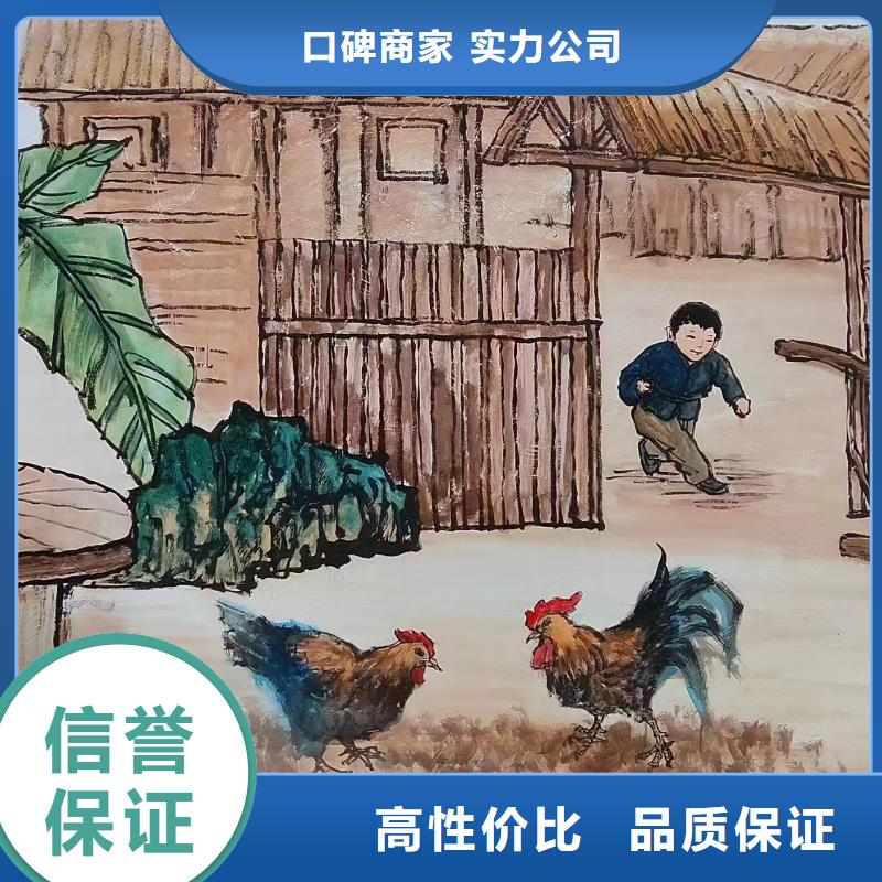 文化墙彩绘手绘墙绘公司