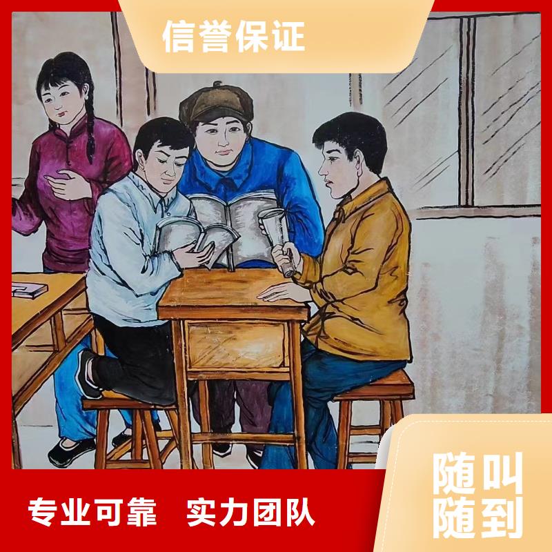 壁画师彩绘手绘墙绘画工作室