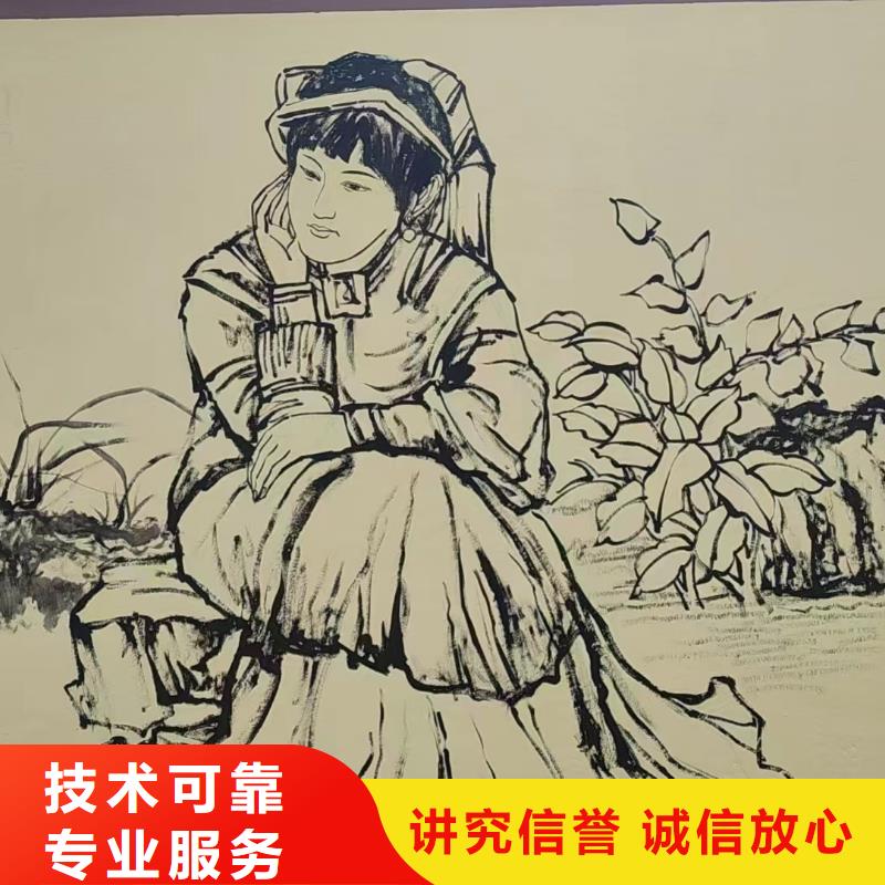 墙体绘画墙面绘画壁画工作室