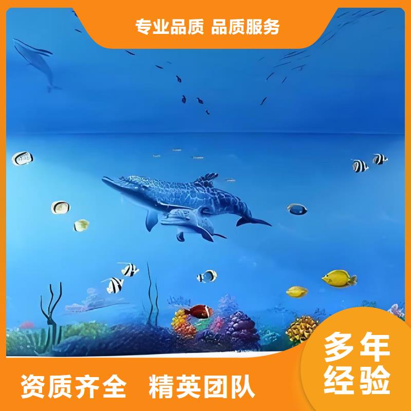 墙面彩绘墙体手绘壁画师工作室