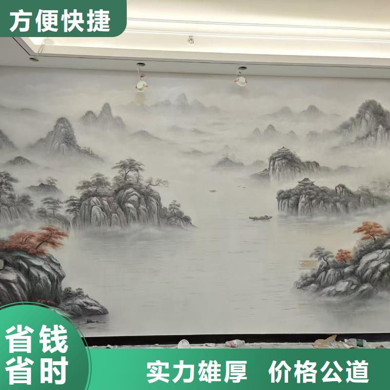 乡村振兴墙绘手绘墙彩绘公司团队