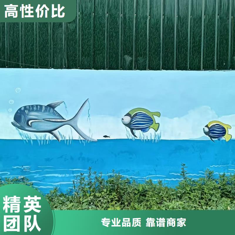 墙面彩绘手绘墙绘画团队