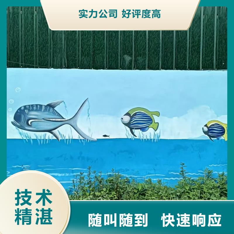 文化墙彩绘手绘墙绘公司