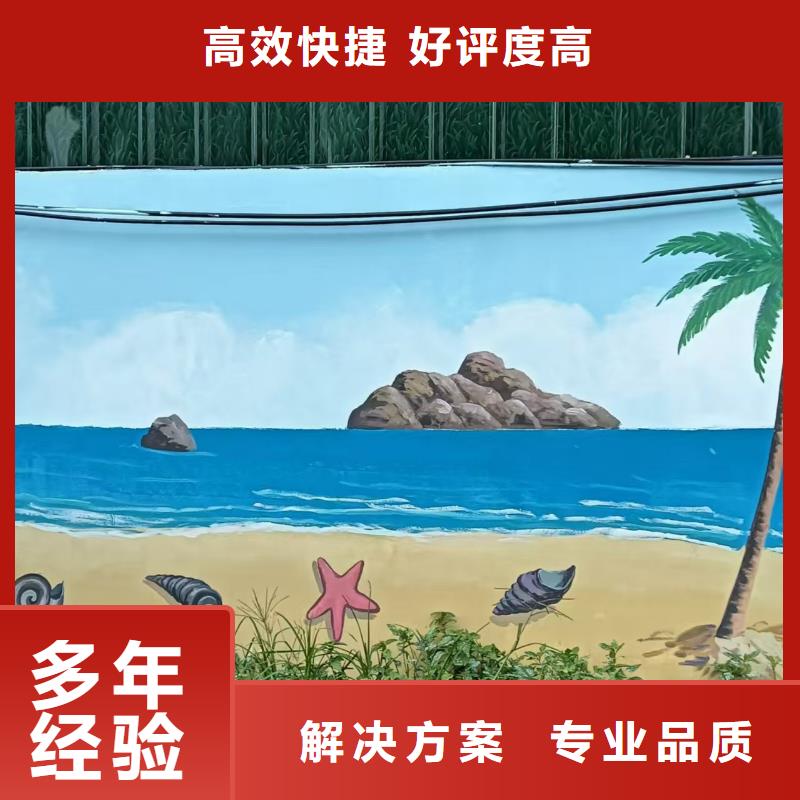 湛江遂溪徐闻浮雕壁画师彩绘手绘墙会艺术创作