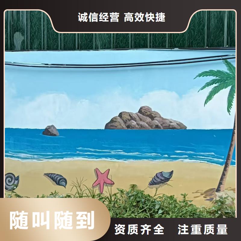 壁画彩绘手绘涂鸦绘画工作室