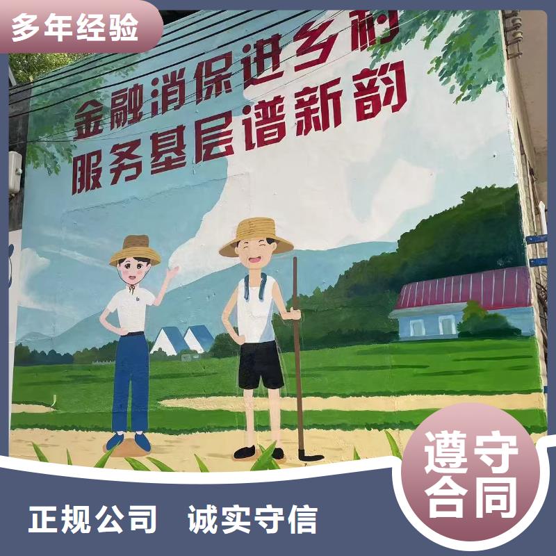 艺术涂鸦彩绘手绘壁画创作团队
