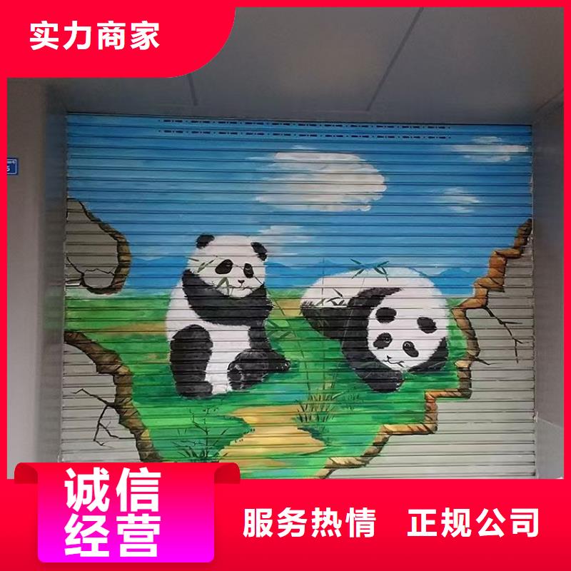 美丽乡村彩绘手绘墙壁画团队