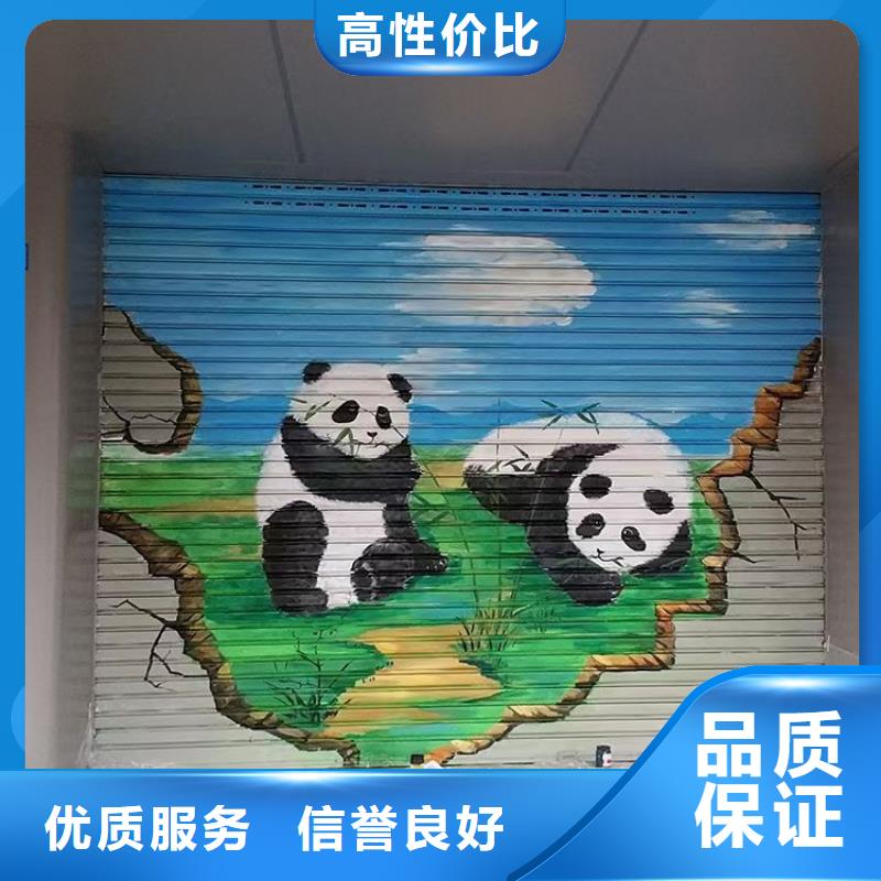 漳州手绘墙彩绘壁画团队