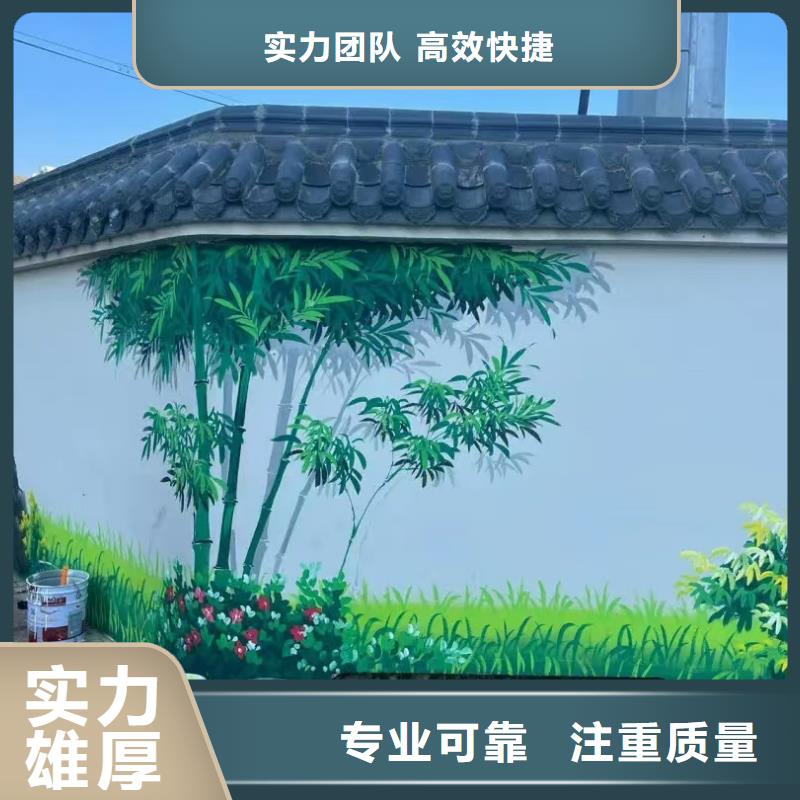 乐山峨边马边墙绘彩绘手绘墙艺术创作