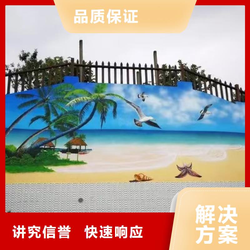 架空层彩绘手绘墙绘画工作室