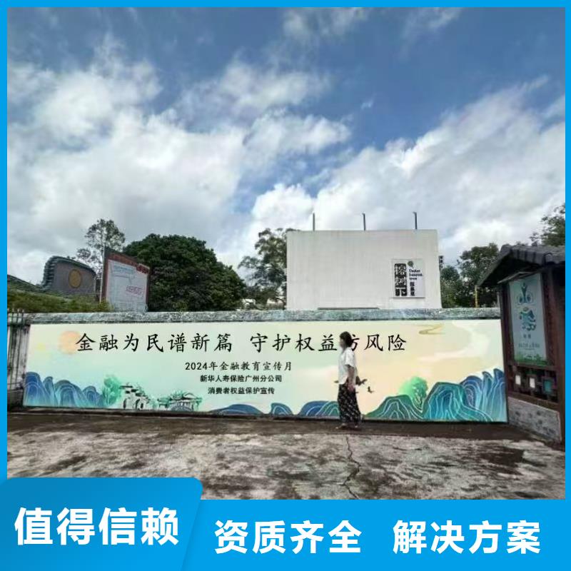 墙绘壁画墙体彩绘涂鸦工作室