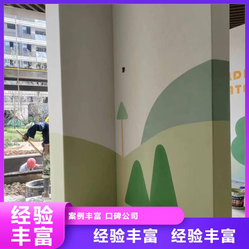 常州溧阳美丽乡村彩绘手绘壁画工作室