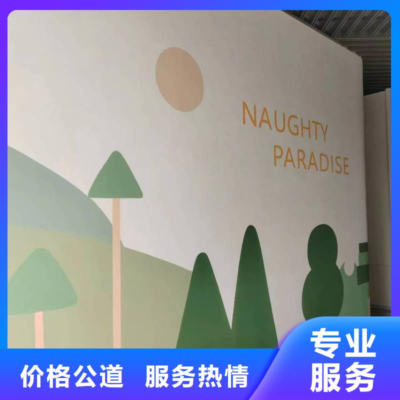 肇庆广宁怀集墙绘墙体彩绘壁画公司