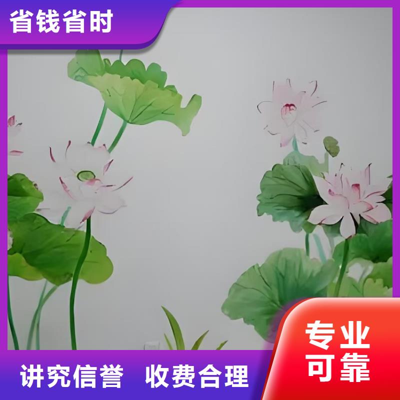 墙体彩绘墙面彩绘手绘工作室
